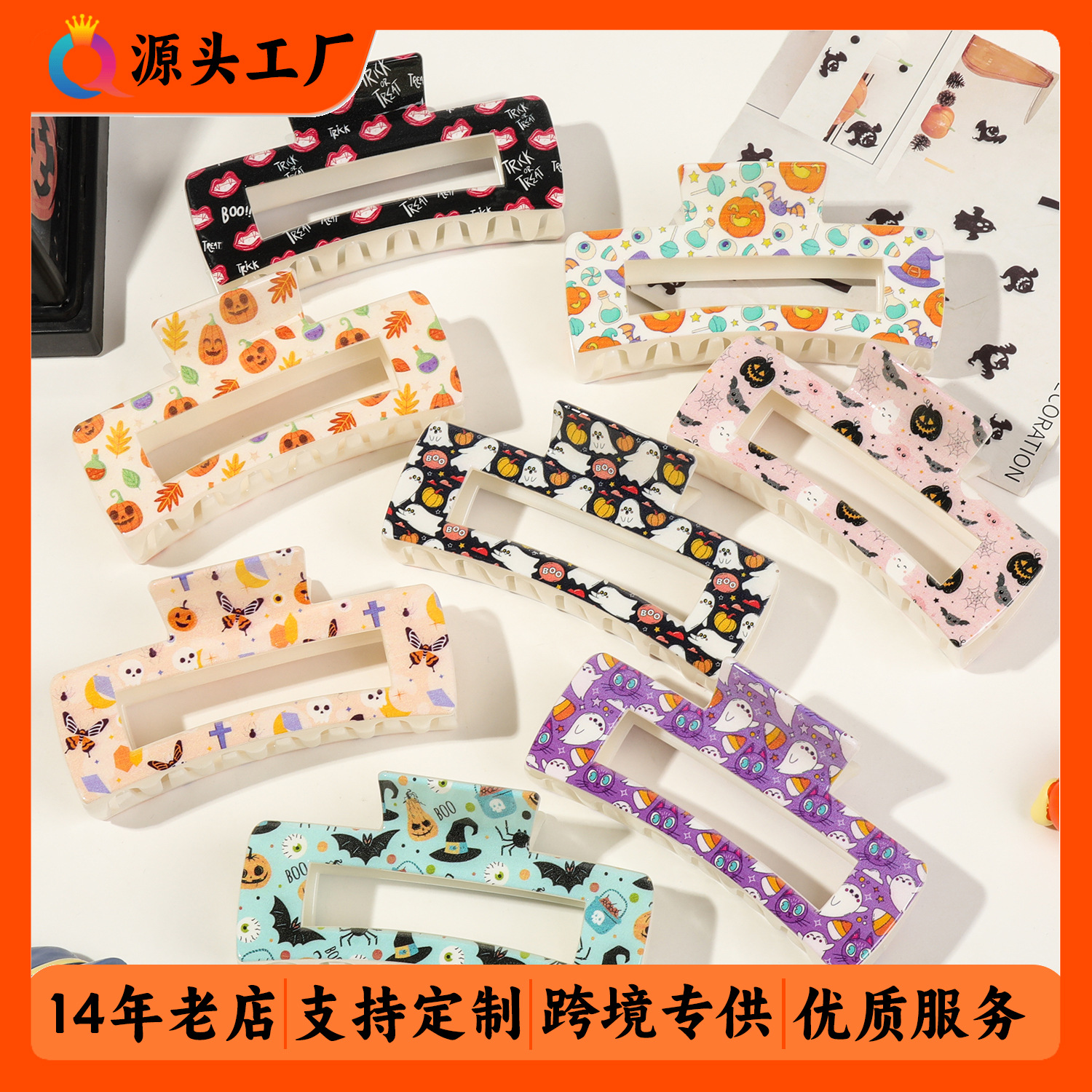 Qiyue's popular Halloween pumpkin head Bat Ghost 10.5CM UV printed hair clip shark clip headwear for women full figure