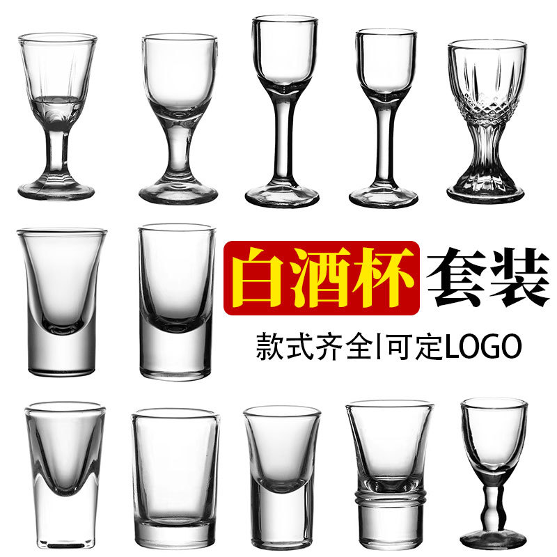 Wholesale of household glass high-footed liquor cups, restaurant commercial Maotai small liquor cups, thick-bottomed bullet cups and wine sets full figure