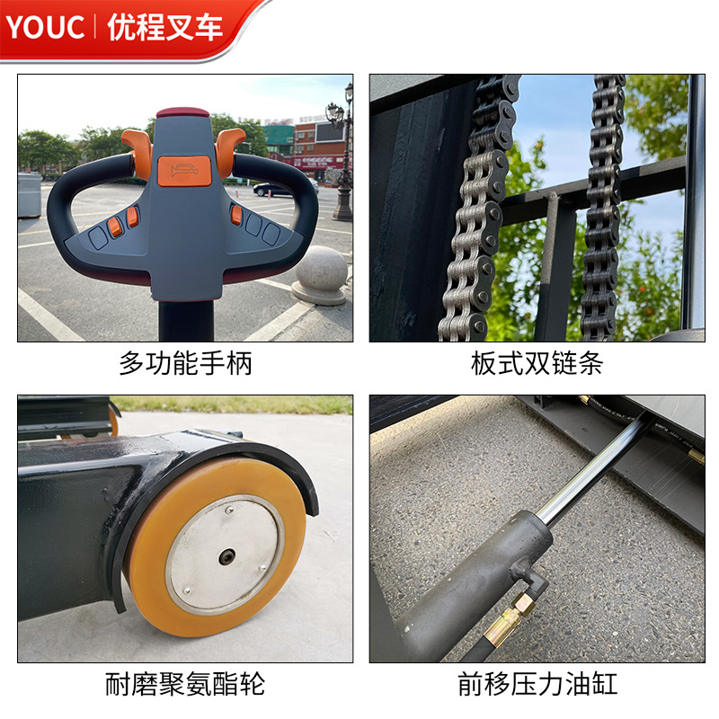 Youcheng 1.5-ton reach all-electric stacker, 2-ton counterbalanced electric forklift, battery-powered lift Specification drawing