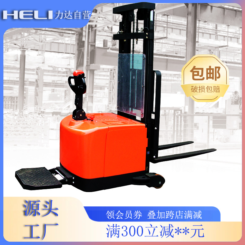 CPD12/16-970 Heli Forklift, Ningbo Lida Forklift, Electric Forklift, electric counterbalanced forklift, Stacker full figure