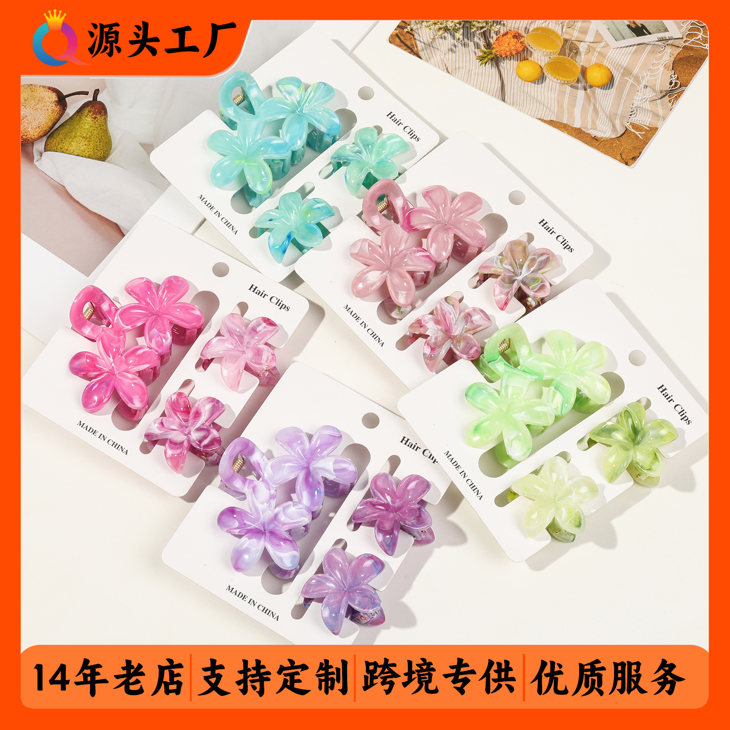 Qiyue Cross-border Best-selling Double-flower frangipani grab clip Set, floral fashion shark clip hair accessory for the back of the head full figure