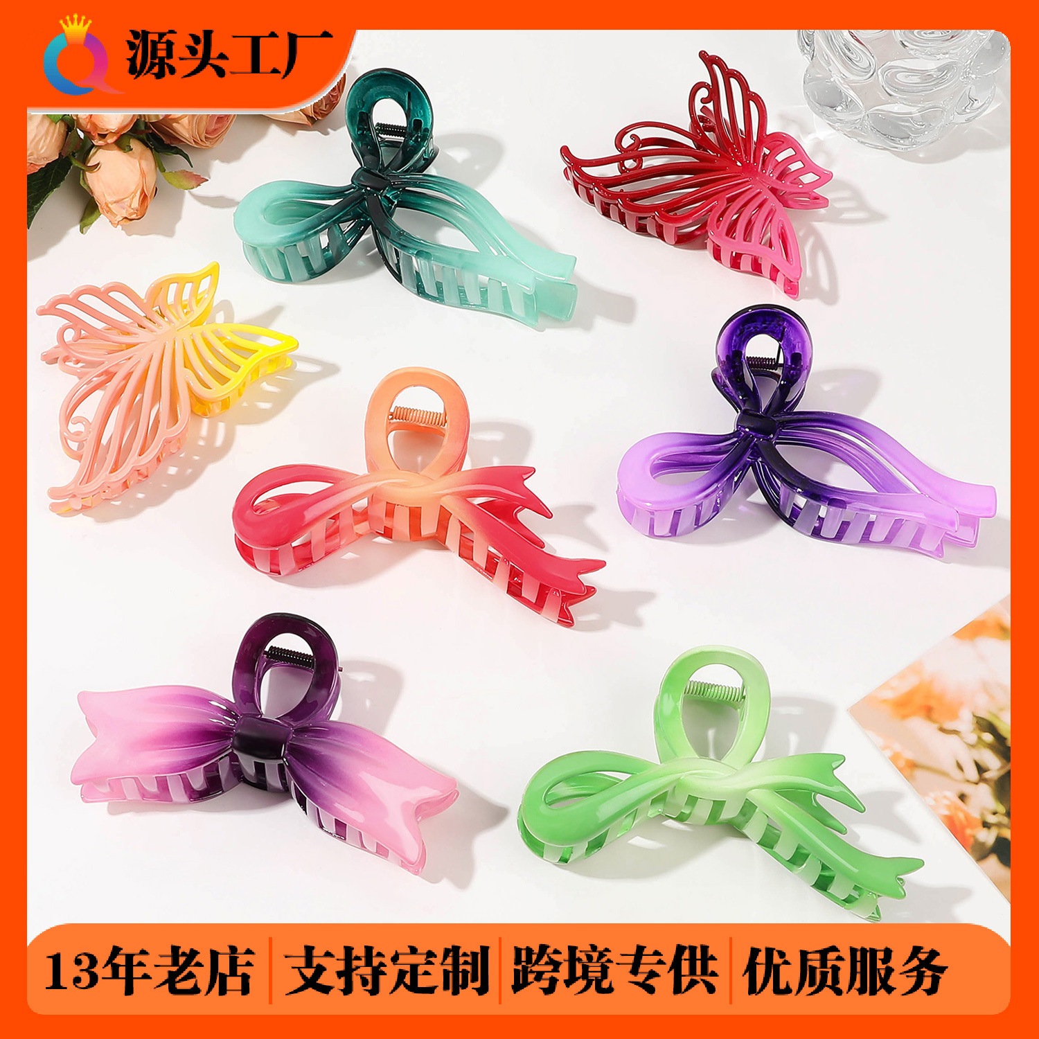 Qiyue Cross-border Bow Hair Clip, gradient color Large shark clip, back head updo hair clamp, women's hair accessory wholesale full figure