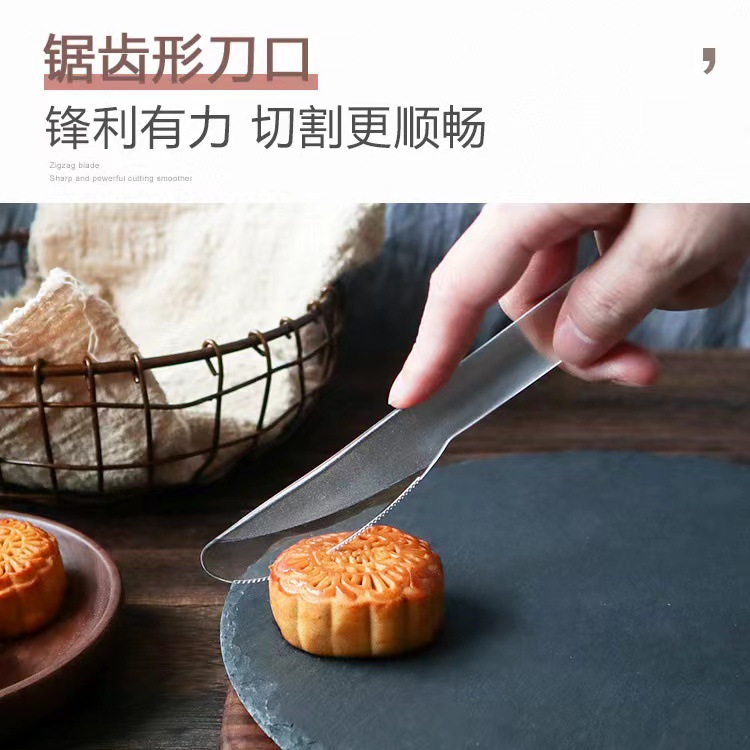 Mooncake knife and fork, one-time high-end individual packaging, thickened fruit cake fork, ice skin mooncake fork for the Mid-Autumn Festival Specification drawing
