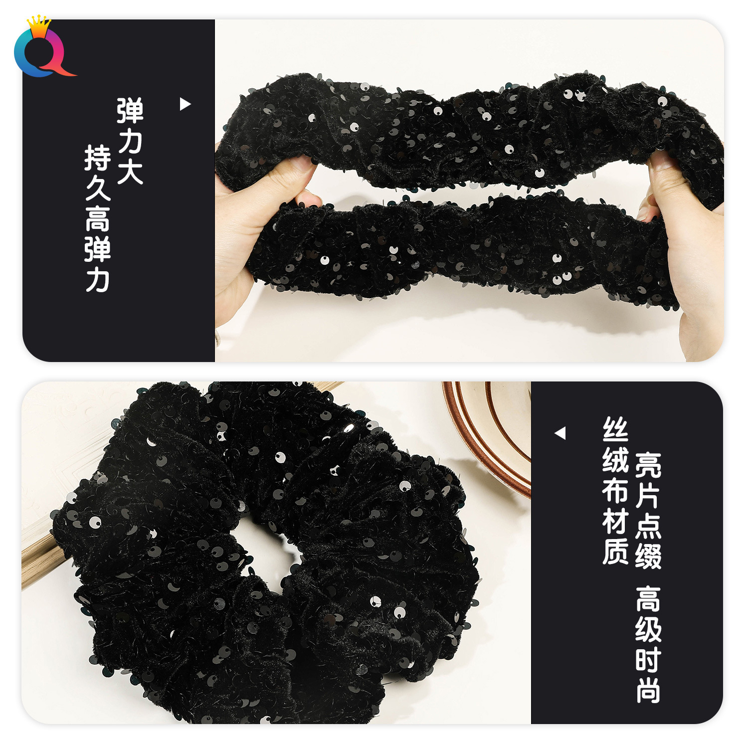 Qiyue Cross-border Velvet Sequin Large Intestine Hair Band Headwear, High elasticity Hair Tie, hair tie, leather band hair accessories wholesale Specification drawing