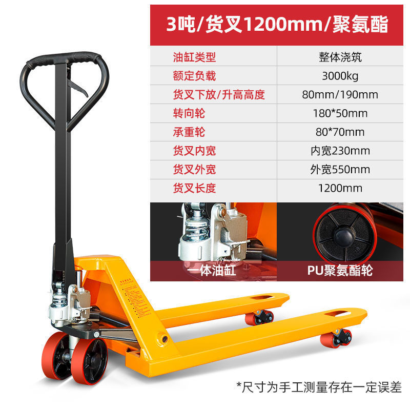 Manual forklifts, hydraulic trucks, pallet trucks, 2-ton, 3-ton, 5-ton small floor carts, warehouse trailers, manual forklifts, factories undefined