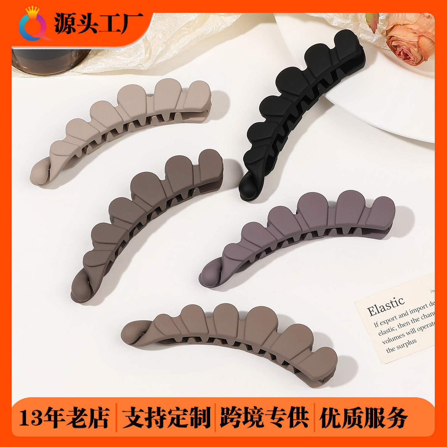 Qiyue Cross-border PC frosted Banana clips, elegant vertical clips, ponytail hair clips, updo hair clips, shark clips, hair accessories wholesale full figure