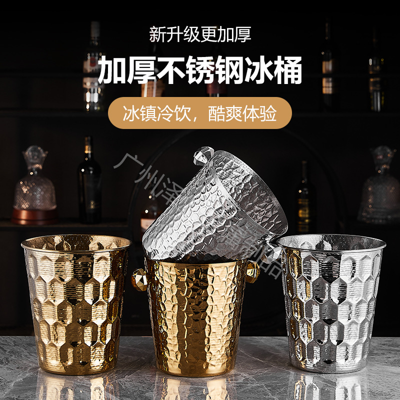 Stainless steel tree-grain ice bucket, golden champagne bucket, beer, red wine, beverage ice bucket, ice wine maker, bar ice wine bucket full figure