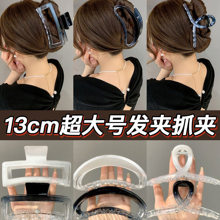 Ultra-simple gradient color ink-wash hair clip, women's hair accessory, extra-large cross shark clip, shiny surface on the back of the head details Picture