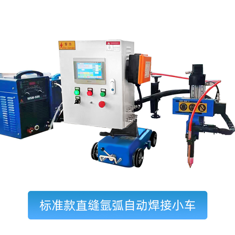 The four-wheel drive stepless speed regulation intelligent control DC motor of the automatic argon arc welding trolley for straight seam welding undefined