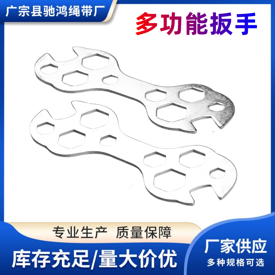 Bicycle multi-functional flower plate wrench, mountain bike repair tool, external Angle correction S multi-hole hexagonal wrench full figure