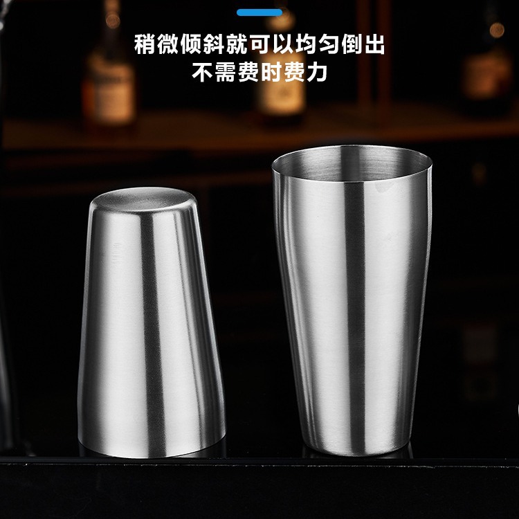 Boston 304 stainless steel shaker set, shaker, cocktail mixing tools, bar shaker Item Picture