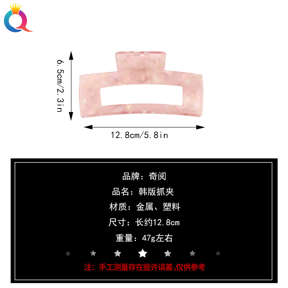 Qiyue Amazon Cross-border 13cm Large square acetic acid hair clip, versatile acetic acid gripper, shark gripper, updo gripper Application Scenario