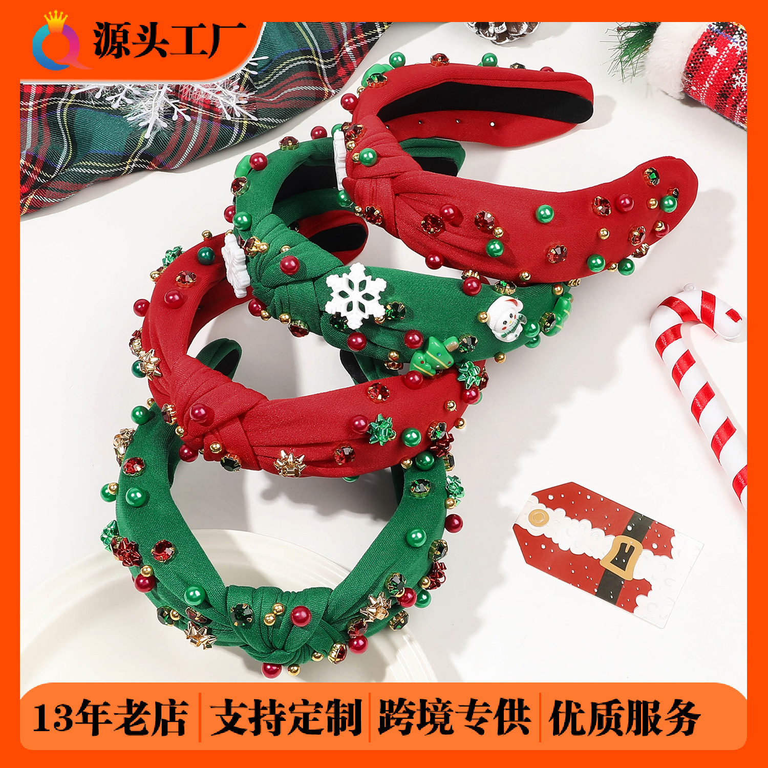 Qiyue Cross-border European and American style diamond-encrusted knot Christmas headband, high head pressure hair, face wash headband hair accessory wholesale full figure