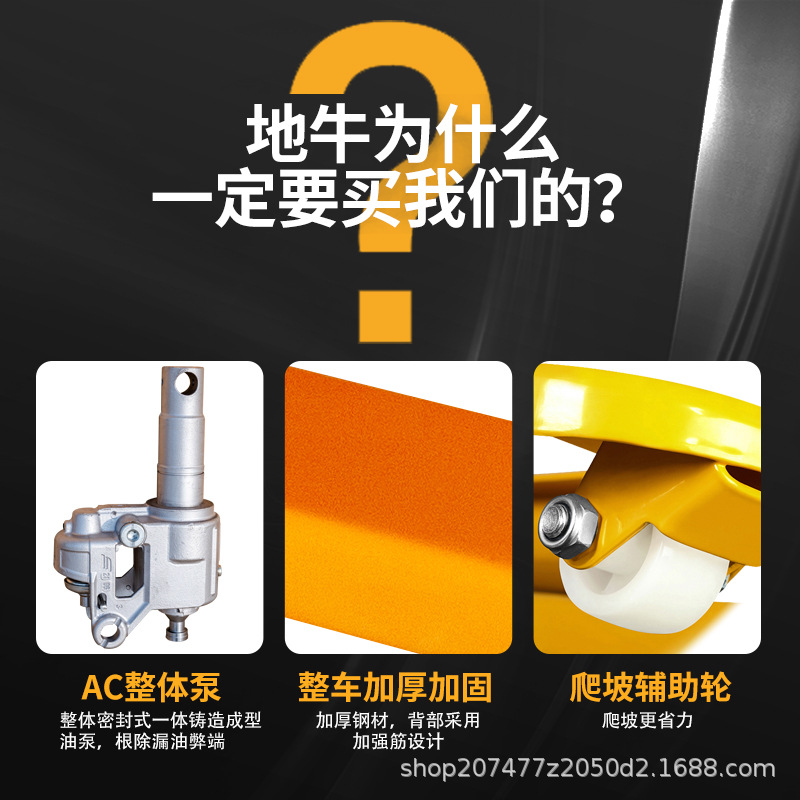 The ground is excellent. It is equipped with 2-ton, 3-ton and 5-ton hydraulic forklifts, warehouse hand-pushed trailers, loading and unloading vehicles, and hydraulic trucks Specification drawing
