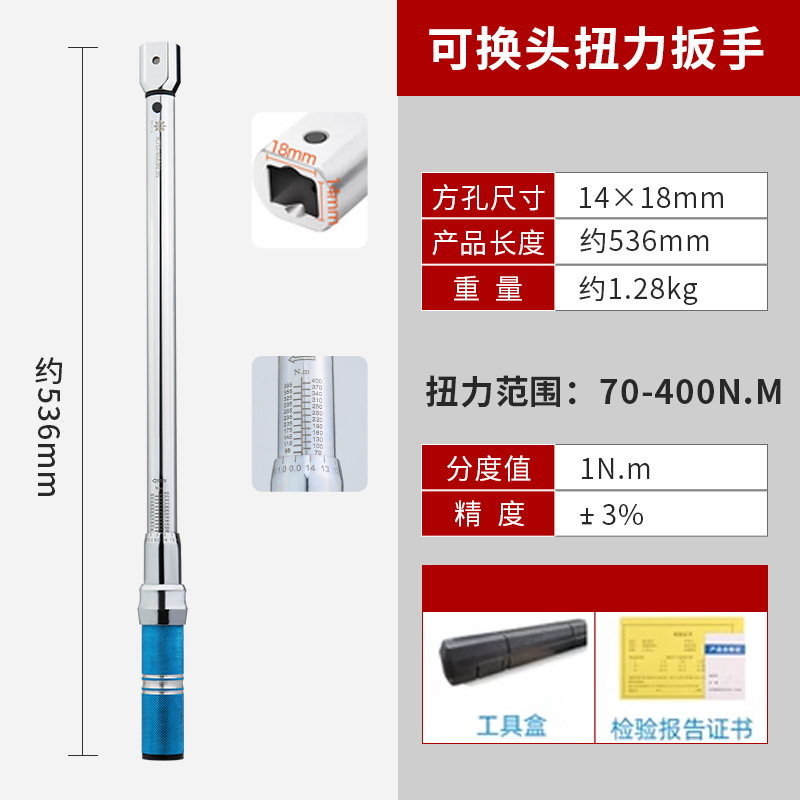 Industrial-grade interchangeable head open torque wrench, square hole adjustable movable head torque and moment kilogram industrial wrench undefined