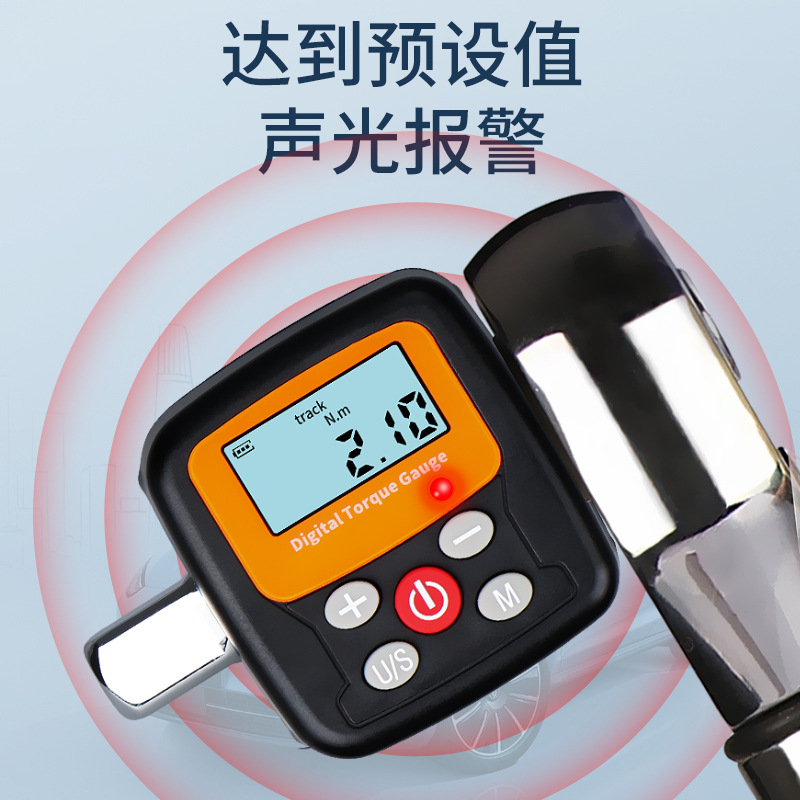 HEMUELE Cross-border e-commerce silicone key digital torque meter ZNCG Torque meter Tester Torque meter Specification drawing