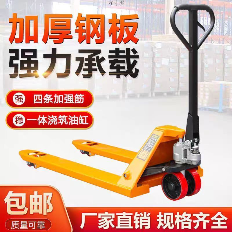 【 Reinforced Whole Ribs 】 Ground bull manual forklift, hydraulic forklift, handling cart, loading and unloading lift, small hand-pulled trolley Application Scenario