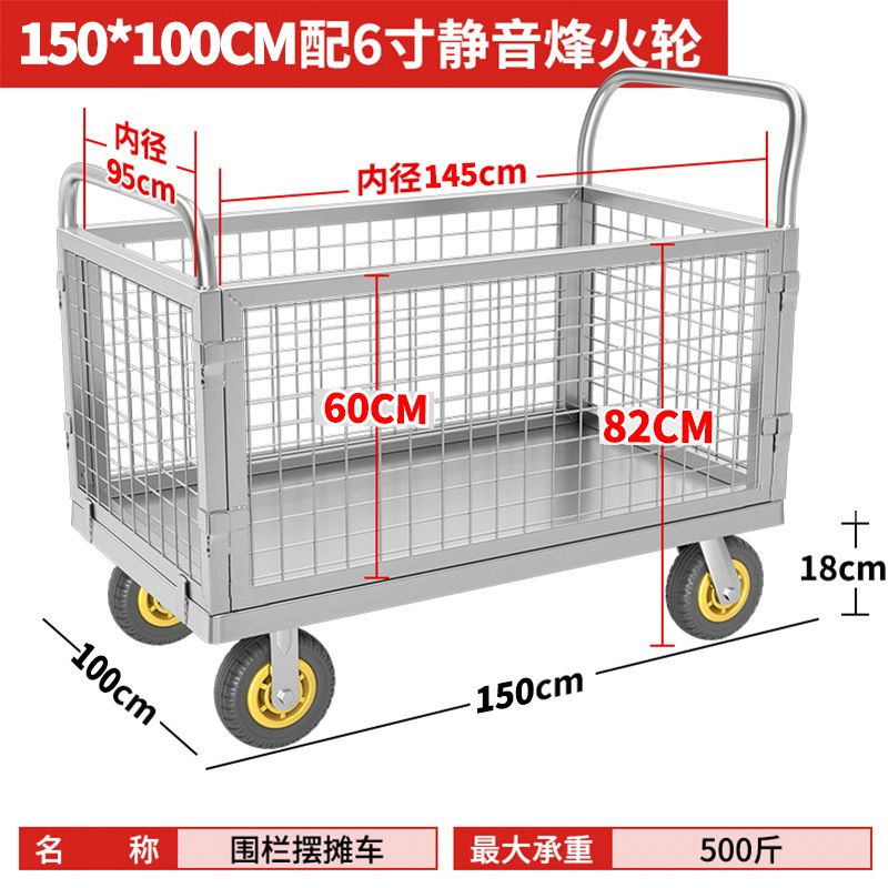 Grid fence, folding trolley, trailer, cargo transportation, warehousing, handling, logistics, flatbed driver, cart pulling, stall setting, portable undefined