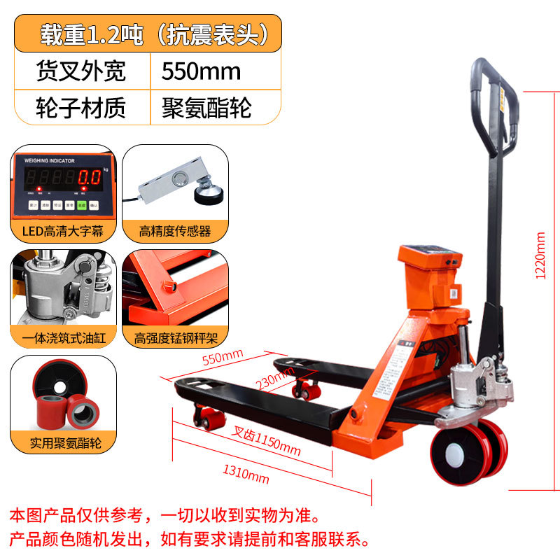 Forklift electronic scale with scale, trolley, ground bull, hydraulic hand-driven forklift scale, 2-ton and 3-ton weighing forklift in stock undefined