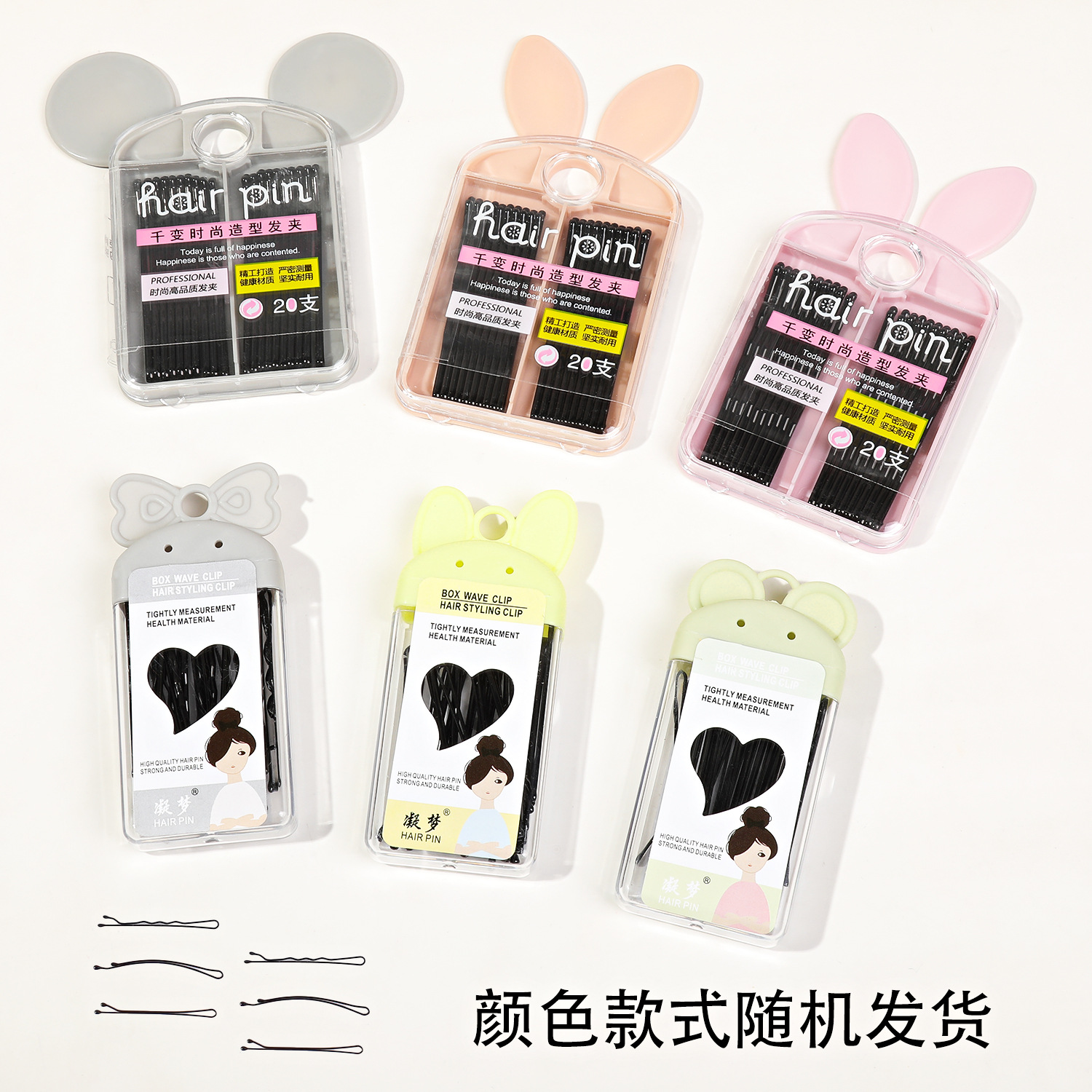 Cartoon hairpin set, black matte and lacquered bangs, 20 updo hairpins, box set, simple side clip A33 Application Scenario