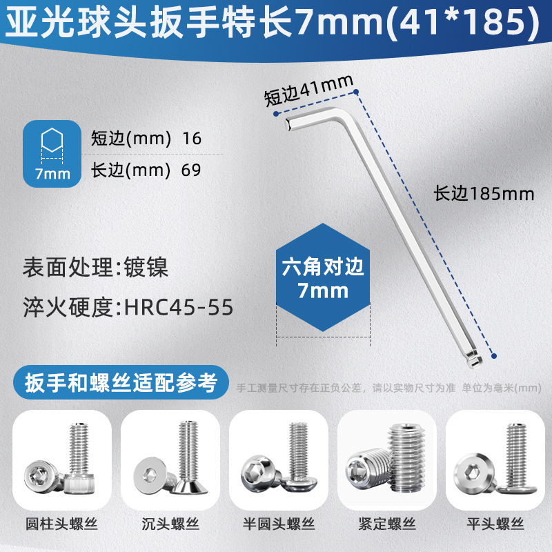 Wholesale extended ball head hexagon key wrench, bicycle tools, hexagonal wrench, hexagonal ball head Allen wrench undefined