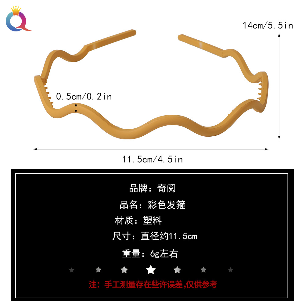 Qiyue Korean-style matte hair band, simple and elegant headband, anti-slip with teeth, wavy, versatile, solid color hair tie and hair accessory Application Scenario