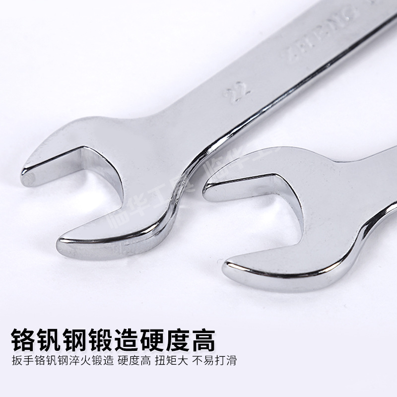 Factory wholesale double-head open-end wrenches, mirror open-end wrenches, high-quality fork wrenches, multi-functional mirror open-end wrenches details Picture