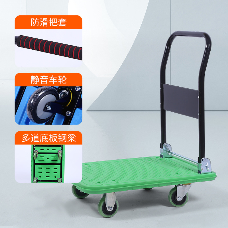 Silent trolley, flatbed cart, household small trolley, plastic flatbed cart, trailer, truck, handling tool cart Specification drawing