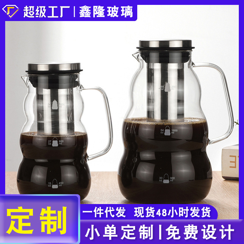 Large-capacity filtering coffee pot, heat-resistant glass coffee ware, tea and water separation teapot, household ice drop cold brew teapot full figure