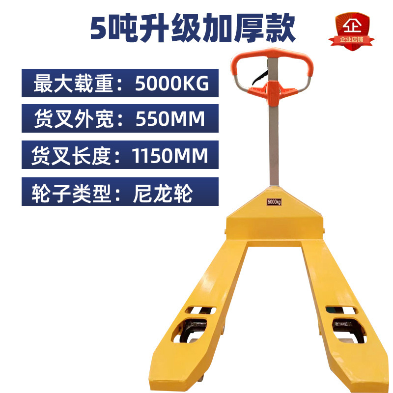 Factory direct sales of Gongyou manual hydraulic forklifts, 2/3 ton pallet hand-pushed handling trucks, warehouse floor cattle manual forklifts undefined
