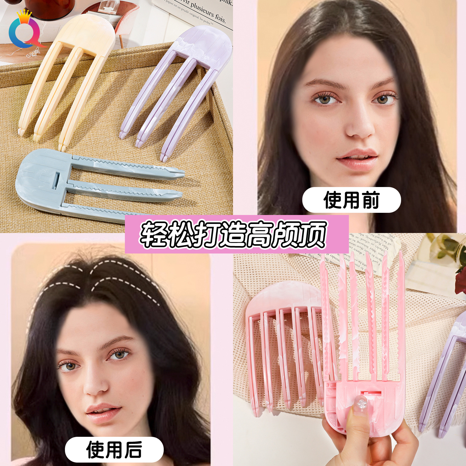 Qiyue Feng Plastic Comb is a must-have for high head and top hair, a hair volumizing tool for hair roots, a styling comb, and a sea volumizing clip Specification drawing