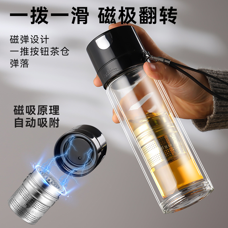 New popular magnetic tea brewing cup, one-click quick-opening double-layer glass cup, high-temperature resistant water cup, car tea-water separation cup details Picture