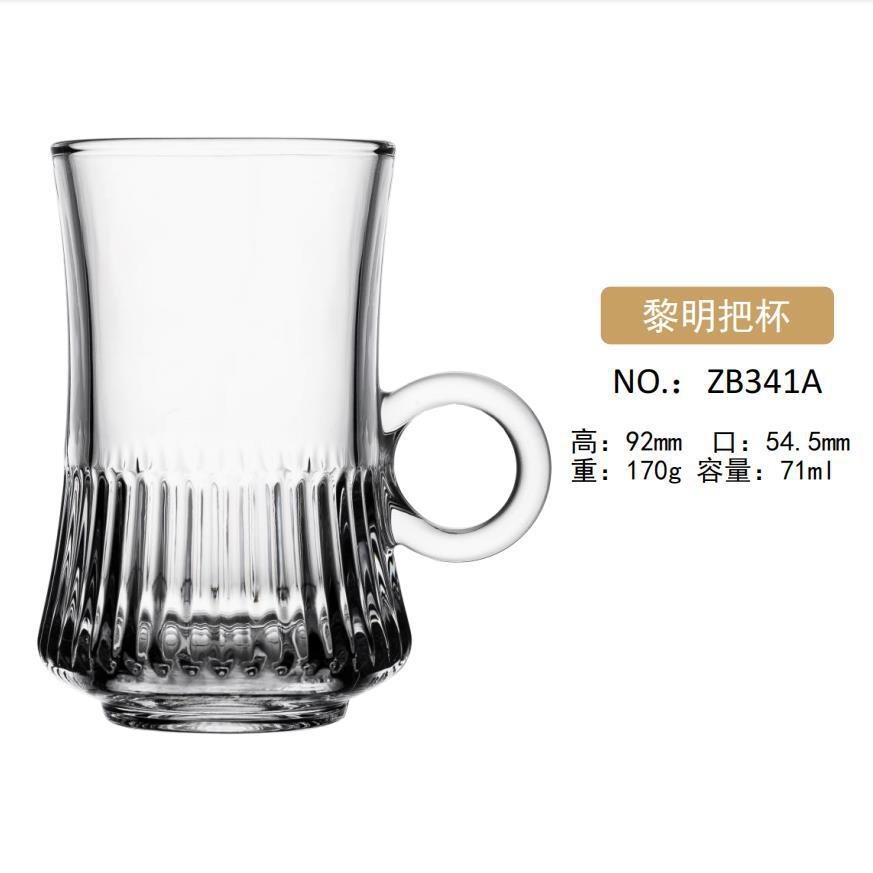 Crystal transparent glass white spirit cups, spirits wine sets, white spirit public cups with handles and engraved decanters, one piece on delivery details Picture