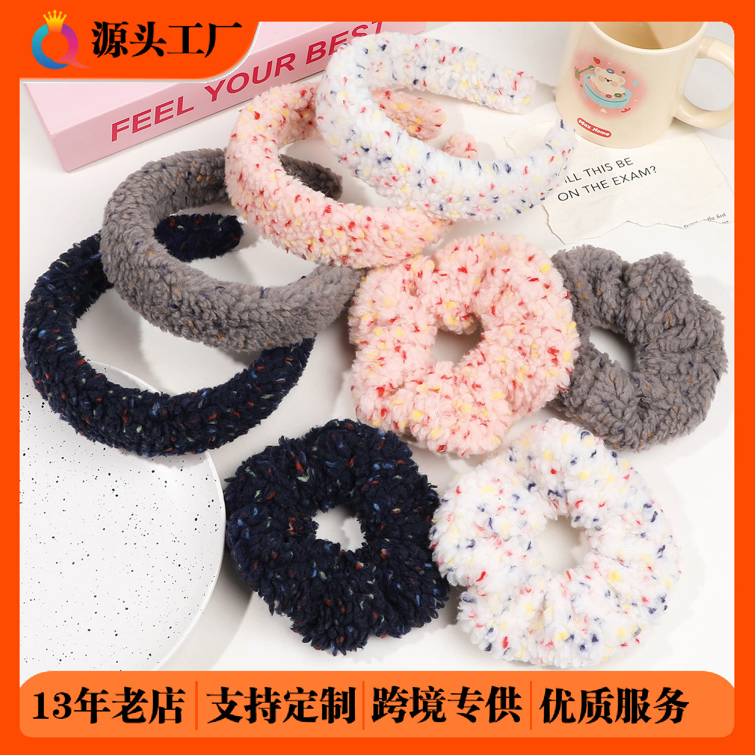 Qiyue Cross-border Autumn and Winter Lamb Hair Band for Women, Large Intestine Ring with colorful dots, Teddy hair coil, hair band, hair hole and hair accessory wholesale full figure