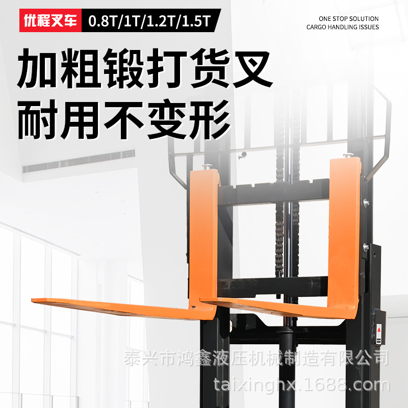 Counterbalanced all-electric forklift, 1-ton reach stacker, small hydraulic legless forklift, 1.5-ton, 2-ton Specification drawing