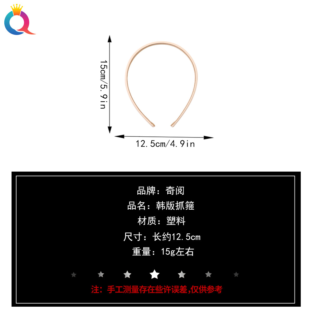Qiyue Amazon Cross-border PU leather hair band, a fresh and delicate thin-edge headband, a versatile and elegant hairpin, a face-washing and hair-pressing accessory Application Scenario