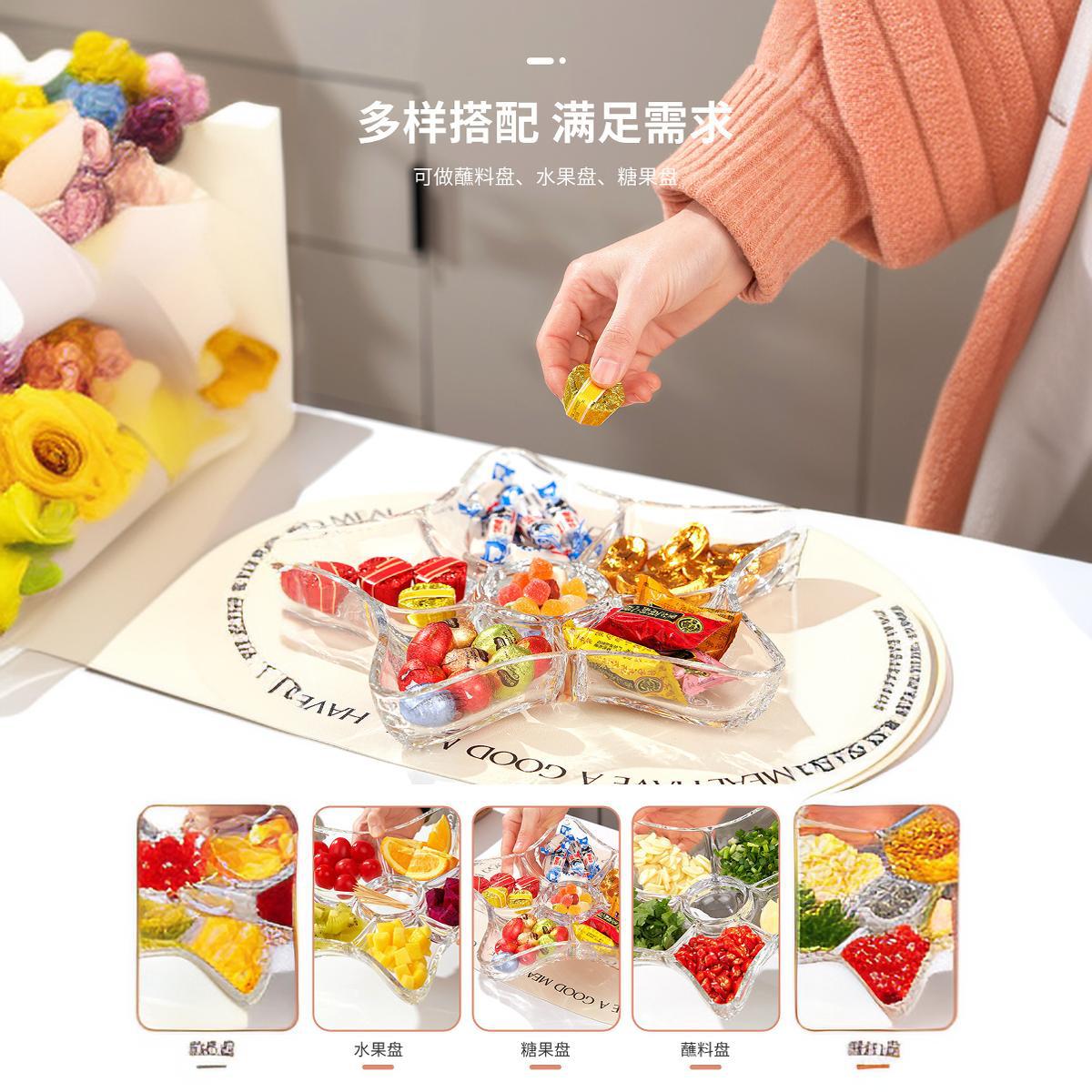 Starfish plate, glass home living room snack, dried fruit platter, candy, snack, fruit plate, compartments plate, side dish and seasoning plate Specification drawing