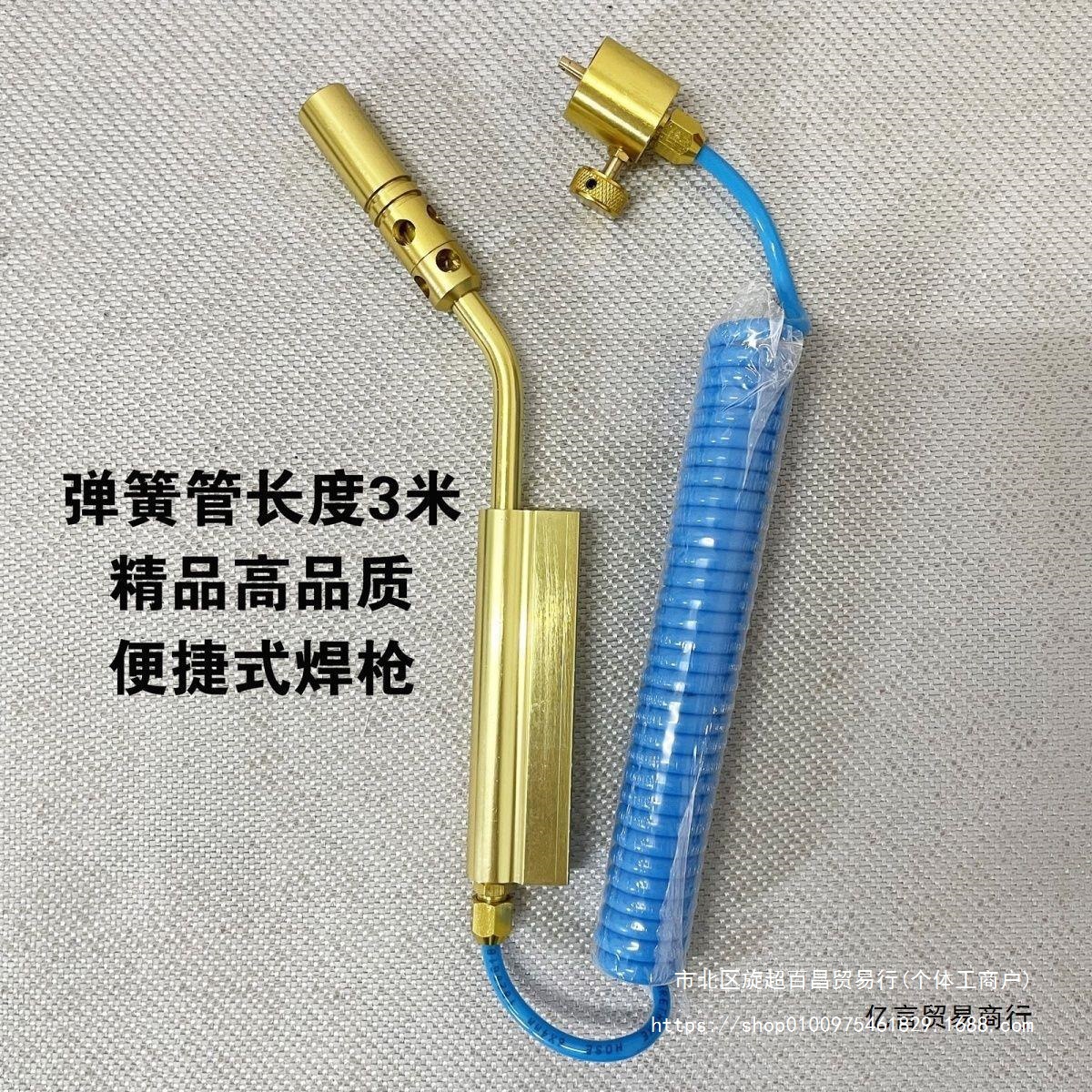 Welding gas, Manpu gas MAPP, Maipu gas welding torch, small high-temperature stainless steel welding torch, oxygen-free welding torch Specification drawing