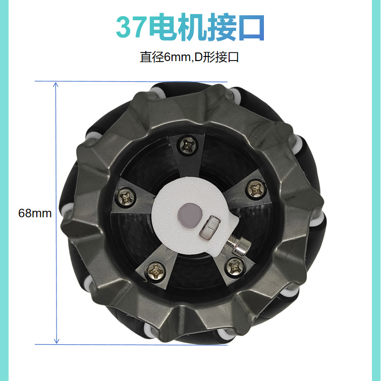 Mecanum 68mm swivel Mecanum wheels, omnidirectional Mecanum car accessories, ROS wheels, TT motors Specification drawing