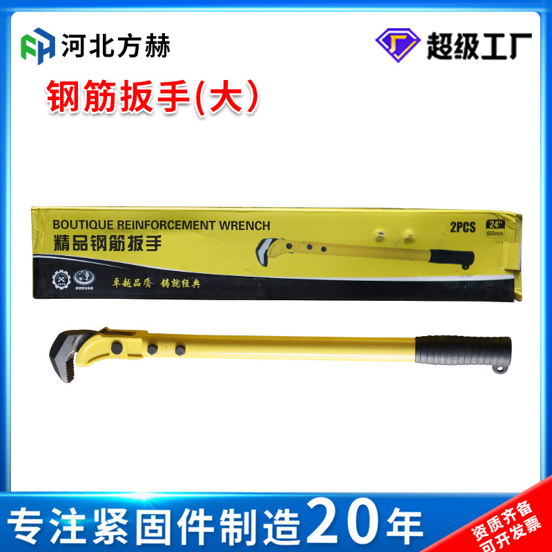 Rebar wrench manufacturers wholesale manual rebar torque wrenches, digital display rebar torque wrenches, and rebar socket wrenches undefined