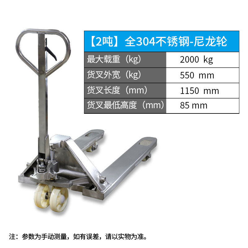 Enhanced manual forklifts, hydraulic handling carts, ground cattle, manual push-pull lifting hydraulic trailers, 2 tons, 3 tons and more specifications undefined