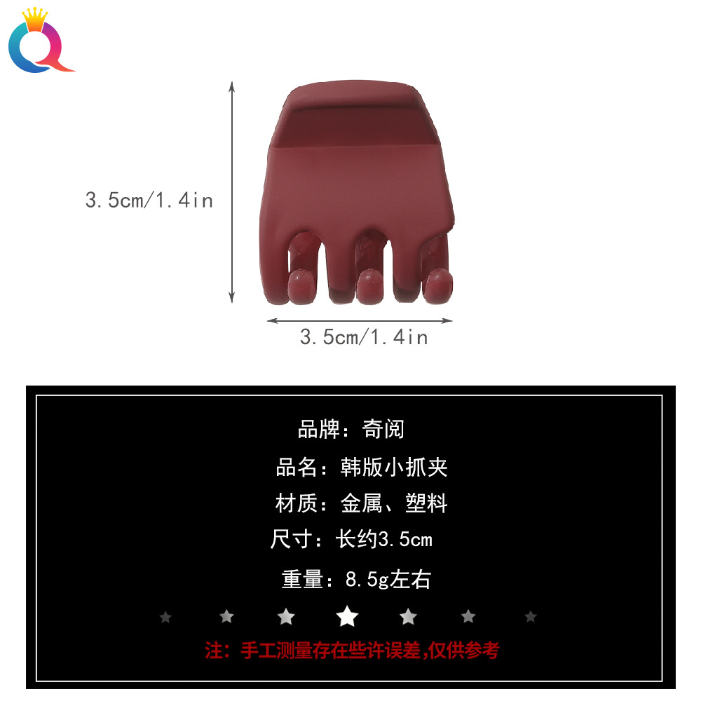 Qiyue Korean matte texture small hair clip, shark clip, simple updo hair clip, ladies' ponytail small clip hair accessory Application Scenario