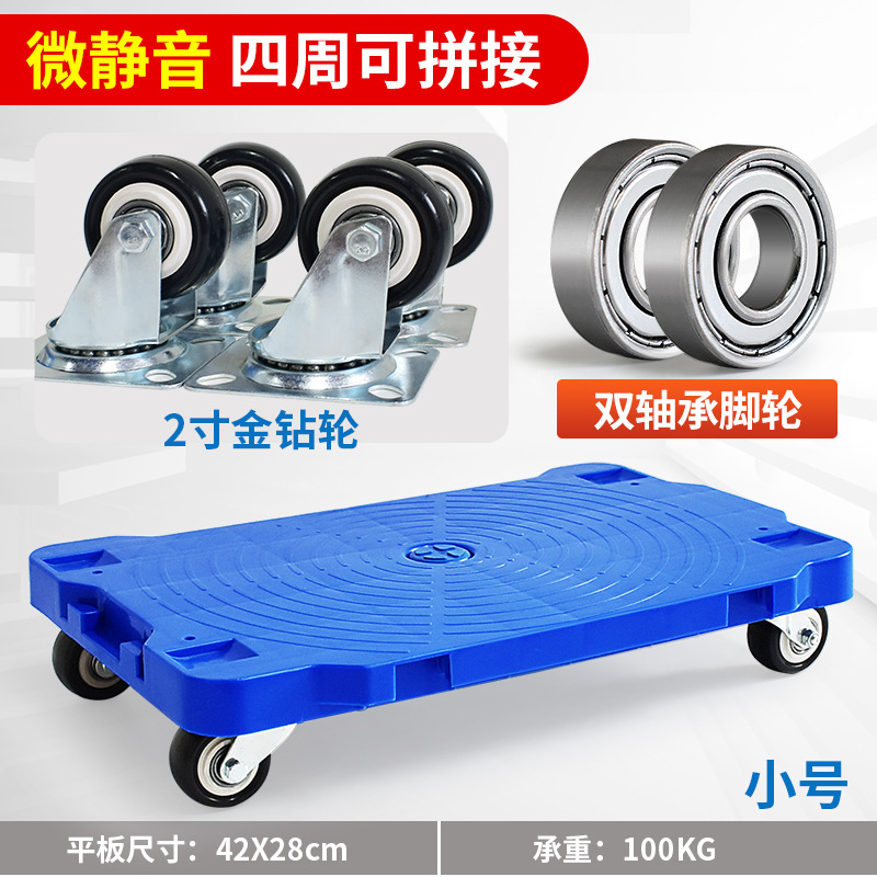 The hollowed-out grooved plastic turnover box turtle cart can be spliced with four-wheel small boxes, small carts, mobile tool carts and hand carts undefined