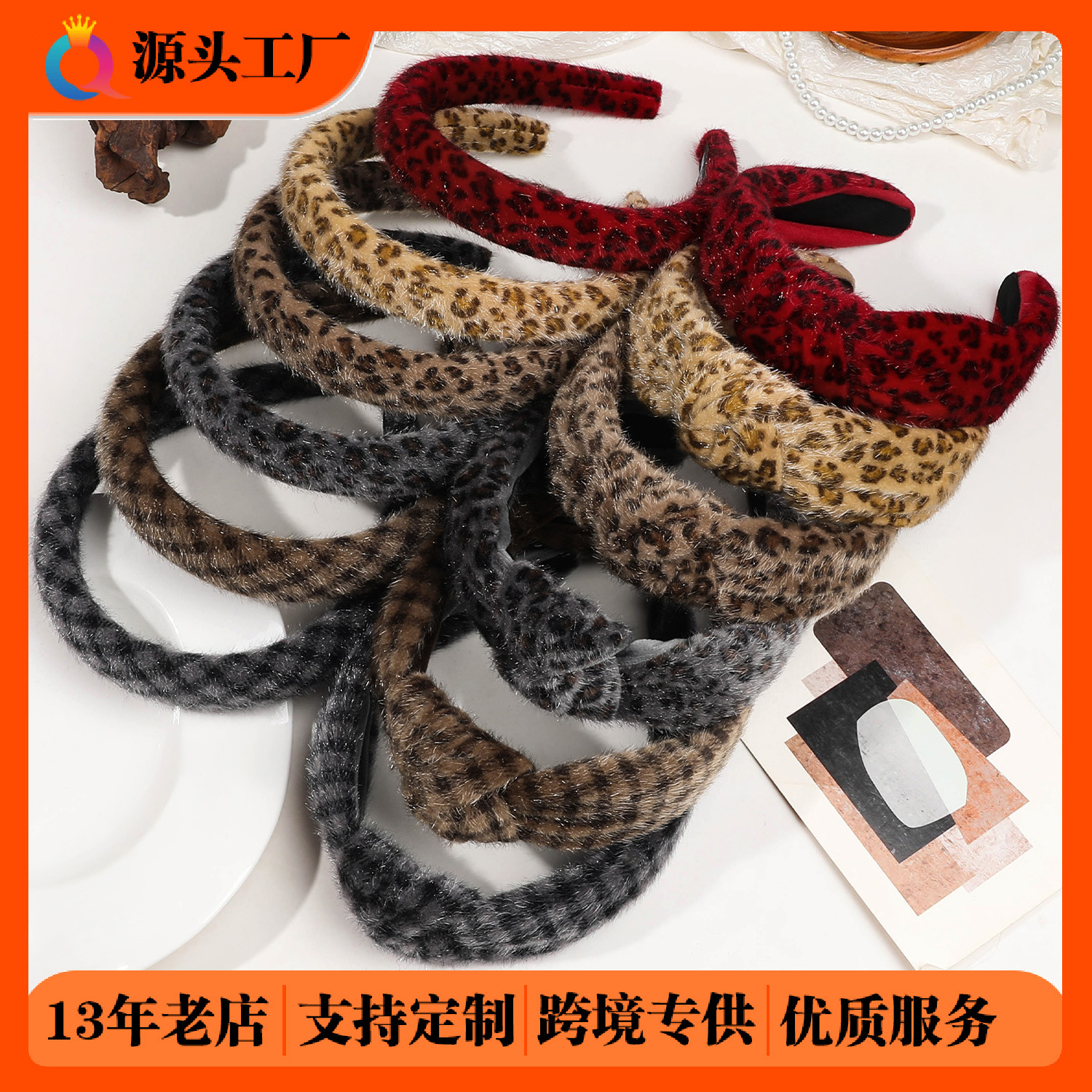 Qiyue Cross-border Leopard Print knotted hairband, retro horsehair sponge, women's high skull top, long hair band, hair hole, hair accessory wholesale full figure