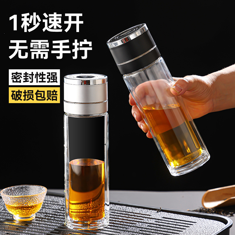 Instant opening cup, one-click lid opening glass cup, business car cup, tea and water separation, double-layer high borosilicate gift water cup consignment full figure