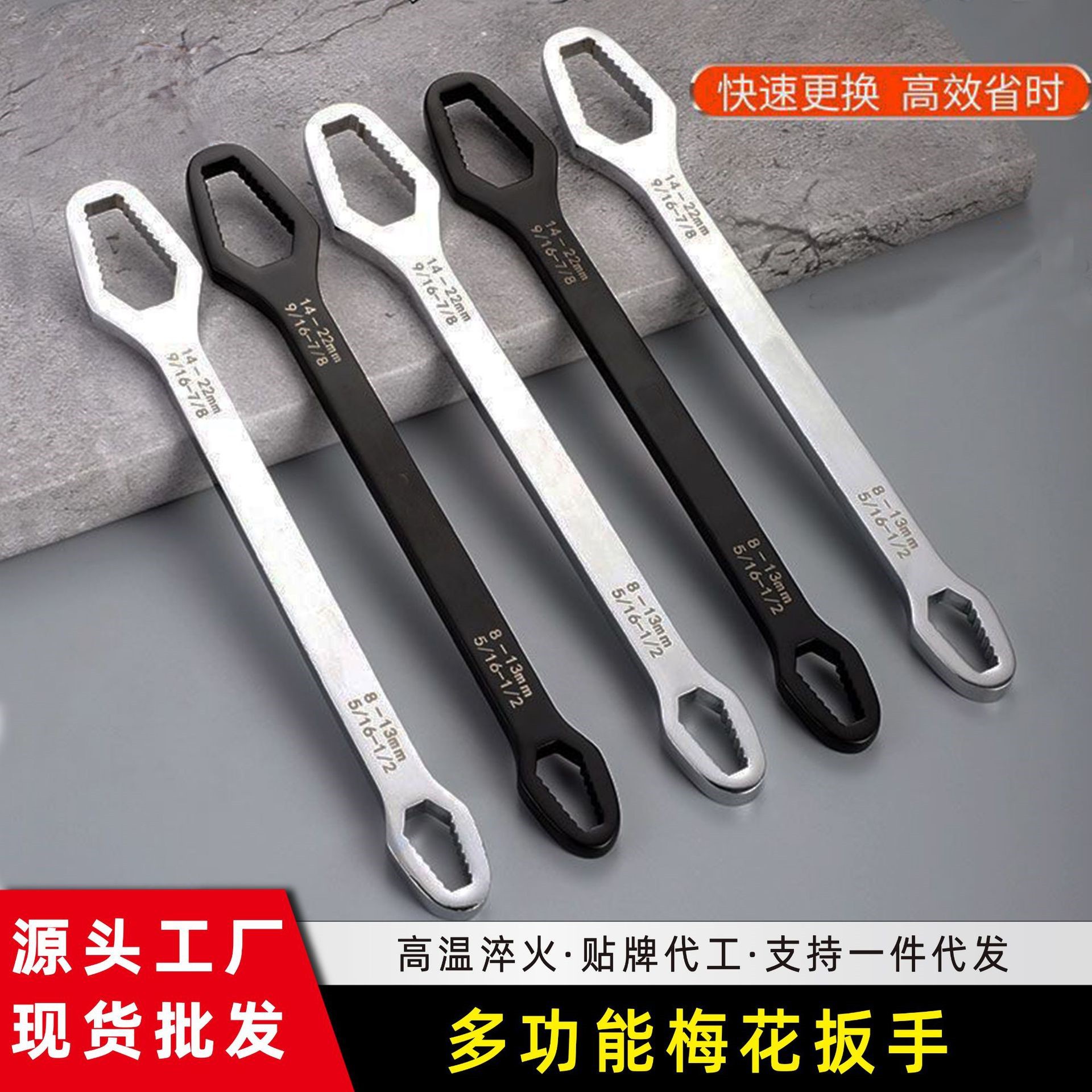 New multi-functional self-tightening box wrench 8-24mm double-head special-shaped glasses universal multi-purpose wrench manual tool full figure