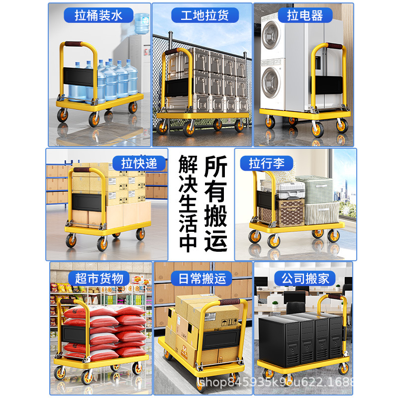Steel plate trolley, cargo trolley, folding flatbed trolley, handling trolley, silent trailer, small trolley, portable tool trolley Application Scenario