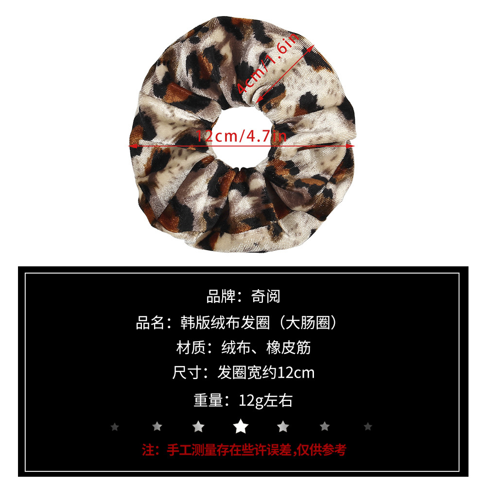 Qiyue Autumn and Winter Leopard Print Dot Velvet Large Intestine Ring Hair Ring for Women, elastic fabric ring hair accessory B249 Specification drawing