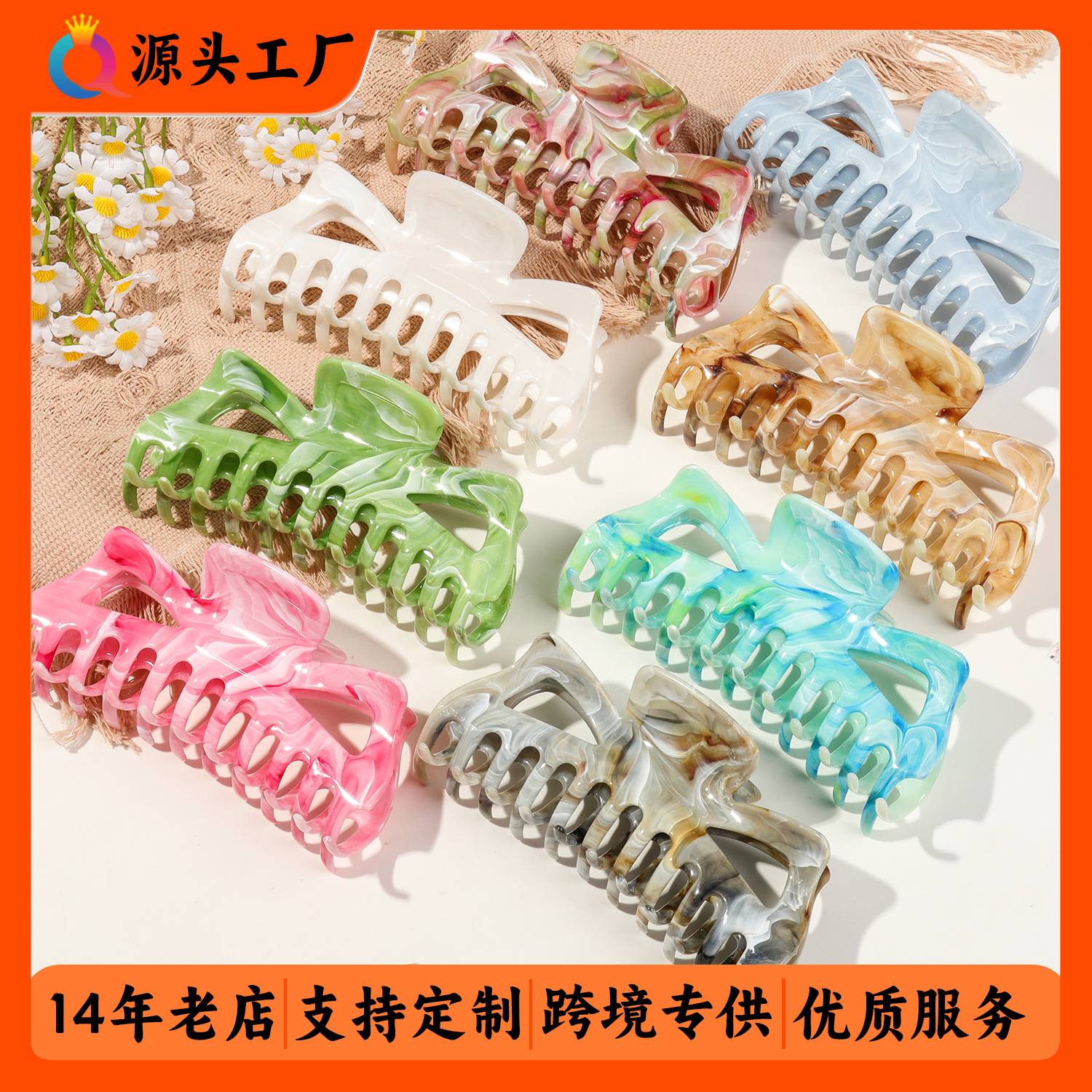 Qiyue Korean-style oversized hairpin, a trendy and fashionable bun on the back of the head with marble patterns and a shark clip headpiece full figure