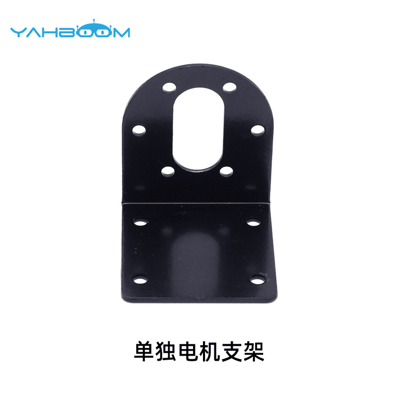 520 encoder reducer motor fixed bracket 37mm installation base balance car parts iron material small car chassis undefined